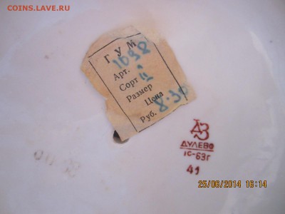 1963 г. Статуэтка "Девушка с малахитовой шкатулкой". Дулёво - emerald-bottom