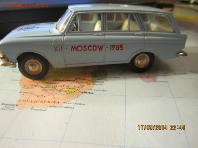 Москвич 426 номерной Фестиваль 1985 редкий деколь-Эмблема - IMG_3363.JPG