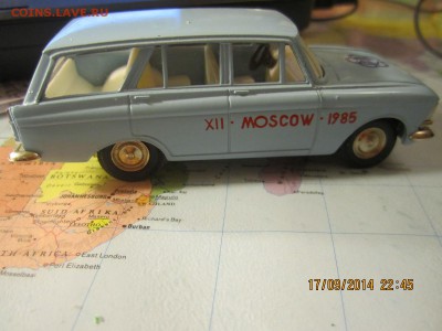 Москвич 426 номерной Фестиваль 1985 редкий деколь-Эмблема - IMG_3364.JPG