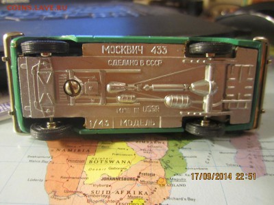 Москвич 426 номерной Фестиваль 1985 редкий деколь-Эмблема - IMG_3367.JPG