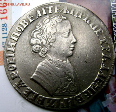 1 рубль 1705 года определение подлинности! - Изображение 3261