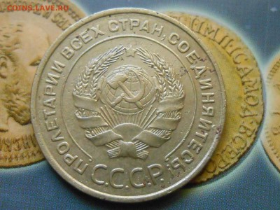 5 Копеек 1933 года на оценку - RSCN1006[1].JPG