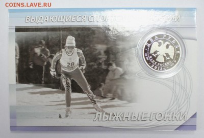 Сметанина 2 руб. 2014г. UNC до 13.10. в 22-00ч. - 1Smetan (2).JPG