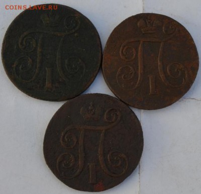 3копейки 1799-1800год.ЕМ Павла-1 - DSC_1423.JPG
