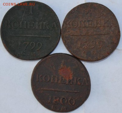 3копейки 1799-1800год.ЕМ Павла-1 - DSC_1422.JPG