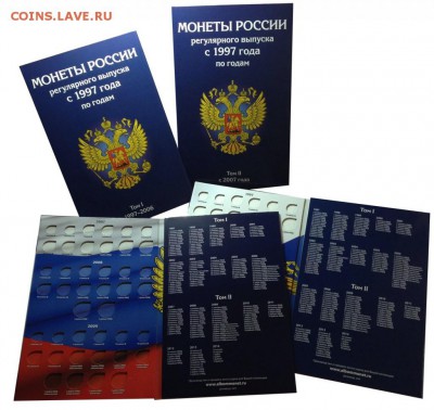 КРАСИВЫЕ АЛЬБОМЫ ДЛЯ МОНЕТ ОПТ-РОЗНИЦА - погодовка-РФ