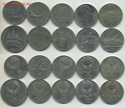 10 юб. монет СССР  1985-1991 до 16.10 22-00 - 10ubSSSR