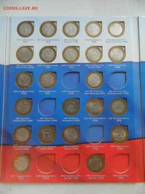 10руб-БИМ 81шт в альбоме - до 12.10.2014г 22-30 по Москве - бим81 (2) [1600x1200]