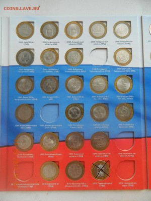 10руб-БИМ 81шт в альбоме - до 12.10.2014г 22-30 по Москве - бим81 (3) [1600x1200]