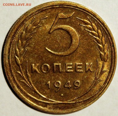 остатки штемпельного блеска - реверс