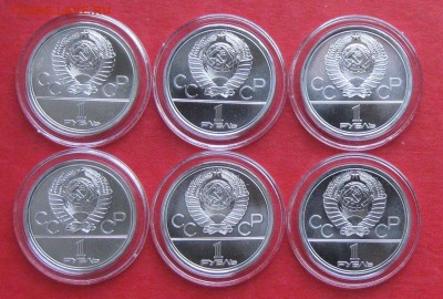 1руб Олимпиада -80 UNC в капсуле до 14.10 14г - IMG_3074.JPG