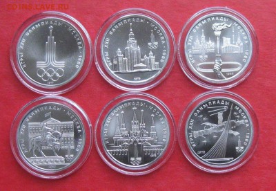 1руб Олимпиада -80 UNC в капсуле до 14.10 14г - IMG_3072.JPG