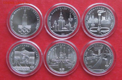 1руб Олимпиада -80 UNC в капсуле до 14.10 14г - IMG_3071.JPG