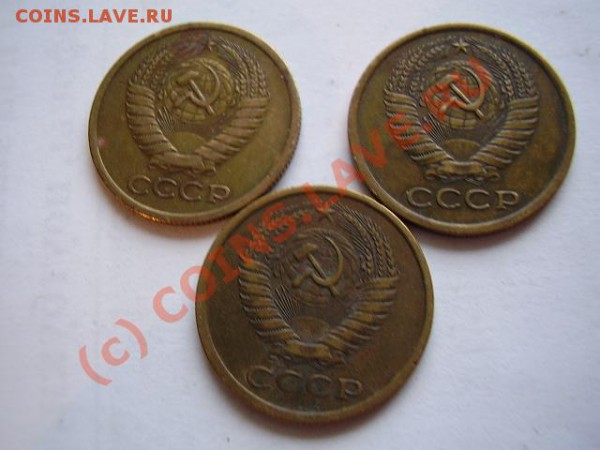 5 копеек 1973, 1974, 1975 - P2270026.JPG