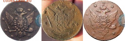 Кладовые 10 копеек 1762 г. - PR