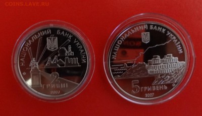 Украина - юбилейка - 2007 год до 15.10.2014г 22-00 - DSC01022.JPG