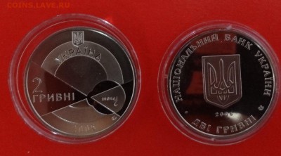 Украина - юбилейка - 2005-2006 год до 15.10.2014г 22-00 - DSC01025.JPG
