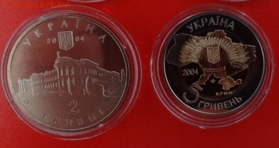 Украина - юбилейка - 2004 год (6 монет) до 15.10.2014г 22-00 - DSC01034.JPG