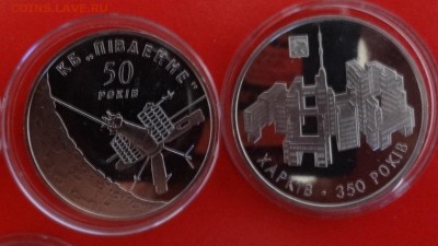 Украина - юбилейка - 2004 год (6 монет) до 15.10.2014г 22-00 - DSC01039.JPG