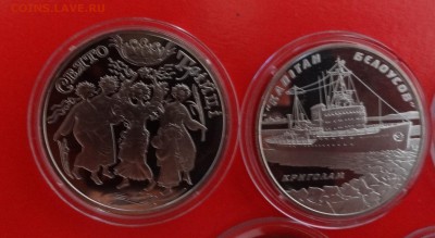 Украина - юбилейка - 2004 год (6 монет) до 15.10.2014г 22-00 - DSC01037.JPG