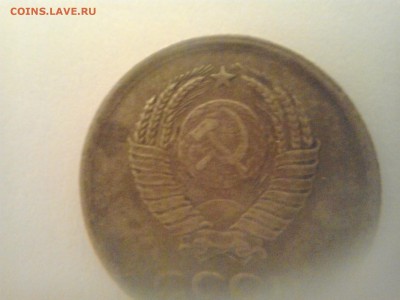 1 копейка 1961 шт 1.12 ? - 2014-10-11 21.08.05