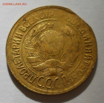 1 копейка 1931г. Три вида брака. Оценка. - DSCN5815.JPG