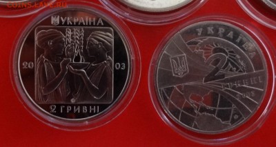 Украина - юбилейка - 2003 год (5 монет) до 15.10.2014г 22-00 - DSC01049.JPG