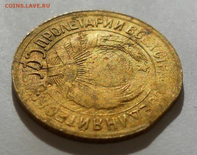 1 копейка 1931г. Три вида брака. Оценка. - DSCN5817.JPG