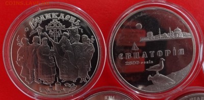 Украина - юбилейка - 2003 год (5 монет) до 15.10.2014г 22-00 - DSC01043.JPG