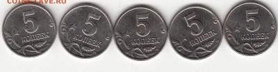 5 коп. 2003 г. без б,б - IMG_0002