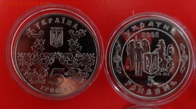 Украина - юбилейка -2002 год (4 монеты) до 15.10.2014г 22-00 - DSC01055.JPG