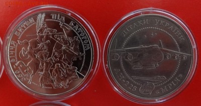 Украина - юбилейка -2002 год (4 монеты) до 15.10.2014г 22-00 - DSC01052.JPG
