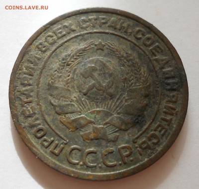 2 копейки 1924г. (гладкий гурт) Оценка. - DSCN5822.JPG