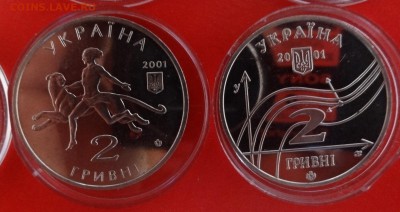 Украина - юбилейка - 2001 год (6 монет) до 15.10.2014г 22-0 - DSC01069.JPG