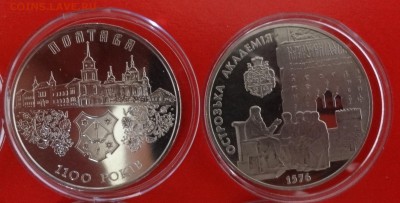 Украина - юбилейка - 2001 год (6 монет) до 15.10.2014г 22-0 - DSC01060.JPG