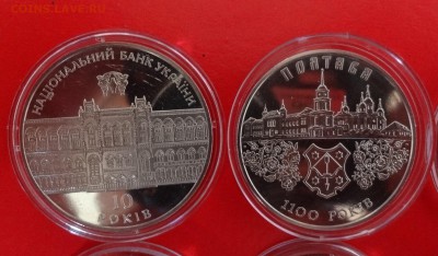 Украина - юбилейка - 2001 год (6 монет) до 15.10.2014г 22-0 - DSC01059.JPG