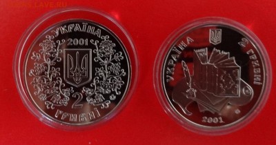 Украина - Драгоманов+Даль - 2001 год до 15.10.2014г 22-00 - DSC01073.JPG