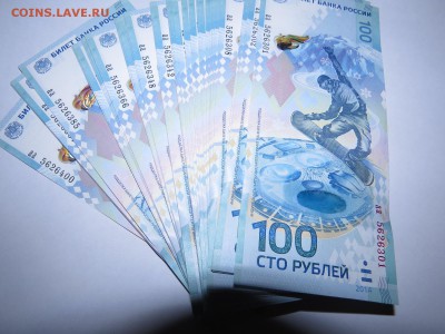 ПРОДАМ СОЧИ 2014, СОЧИ 2013 и СНОУБОРДИСТ за LV - IMG_0029.JPG