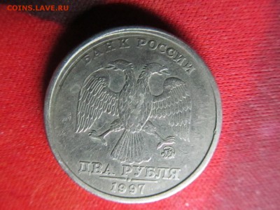 1 рубль 1997 года СПМД- Заводской брак? - IMG_2522