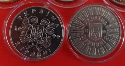 Украина - юбилейка -1999 год (5 монет) до 15.10.2014г 22-00 - DSC01097.JPG