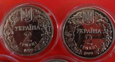 Украина - юбилейка -1999 год (5 монет) до 15.10.2014г 22-00 - DSC01096.JPG