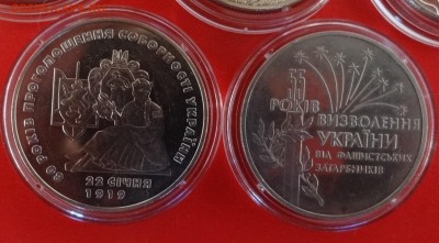 Украина - юбилейка -1999 год (5 монет) до 15.10.2014г 22-00 - DSC01092.JPG
