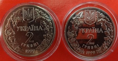 Украина - юбилейка-1999 год (3 монеты) до 15.10.2014г 22-00 - DSC01087.JPG
