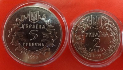 Украина - юбилейка-1999 год (3 монеты) до 15.10.2014г 22-00 - DSC01086.JPG