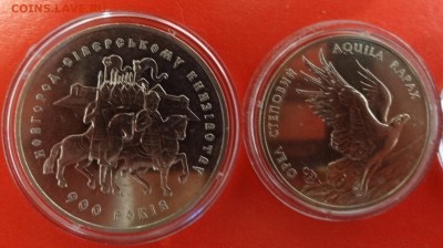 Украина - юбилейка-1999 год (3 монеты) до 15.10.2014г 22-00 - DSC01083.JPG