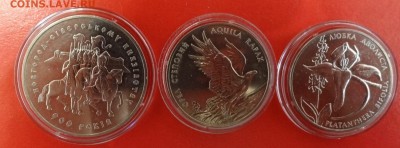 Украина - юбилейка-1999 год (3 монеты) до 15.10.2014г 22-00 - DSC01082.JPG