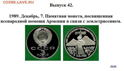 Серия "Города воинской славы" - Выпуск 42