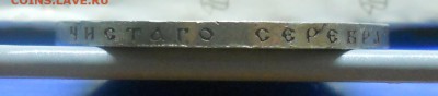 рубль 1896 г.НЕПЛОХОЙ.до 15.10.2014г в 22 ч 00 мин. - DSCN0283.JPG