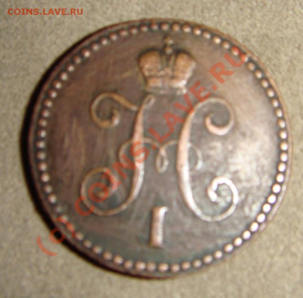 5 копеек 1785 год КМ до 20.04.2010 в 21.00 - DSC01485.JPG