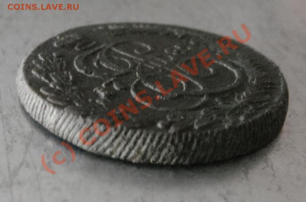 5 копеек 1785 год КМ до 20.04.2010 в 21.00 - гурт.JPG